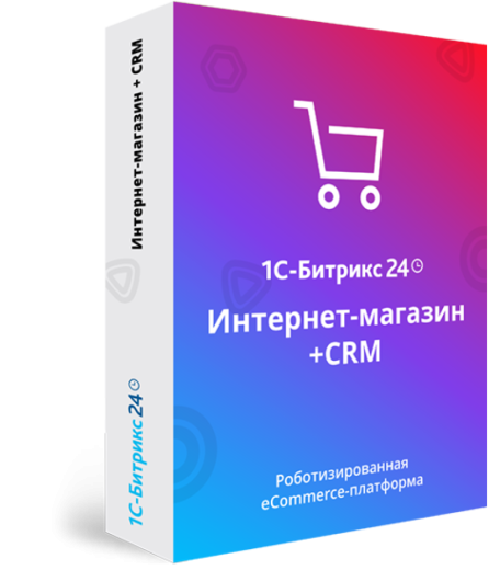 Битрикс24 Интернет-магазин + CRM